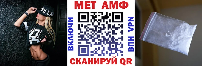 АМФ Розовый  как найти наркотики  Оха 