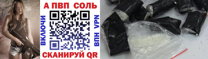 A PVP крисы CK Оха