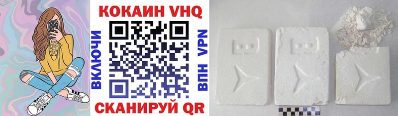 где найти наркотики  Оха  Cocaine Fish Scale 