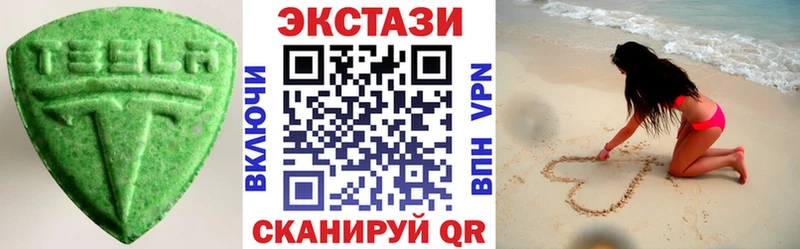 ссылка на мегу рабочий сайт  Оха  Ecstasy Punisher 