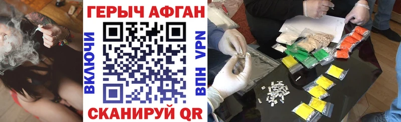 Героин Heroin  кракен сайт  Оха  где купить наркотик 