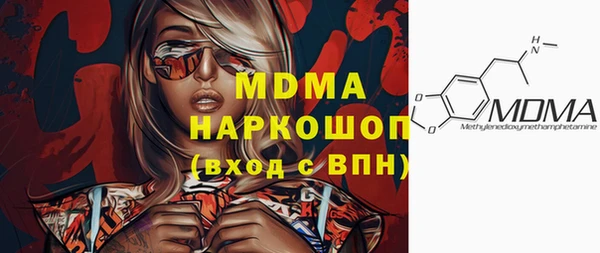 гашик Медвежьегорск