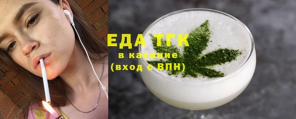 дистиллят марихуана Мегион