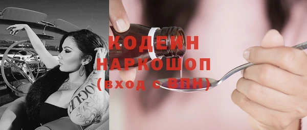 гашик Медвежьегорск