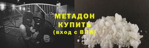 дистиллят марихуана Мегион