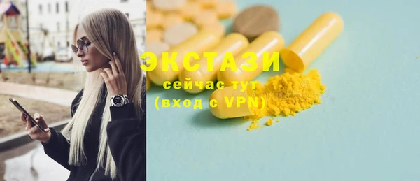 гашик Медвежьегорск