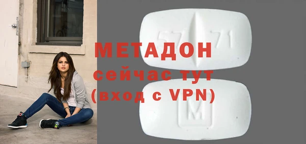 героин Бикин
