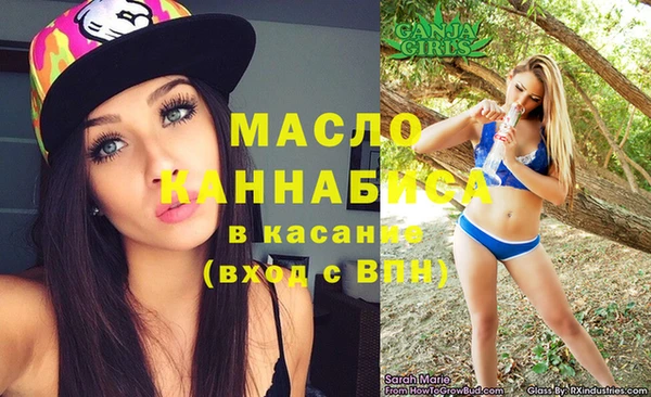 дистиллят марихуана Мегион