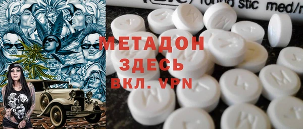 дистиллят марихуана Мегион
