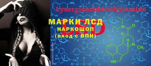 дистиллят марихуана Мегион