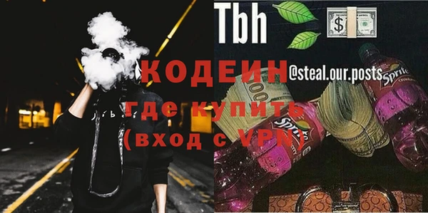 MDMA Premium VHQ Беслан