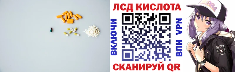 Лсд 25 экстази кислота  как найти закладки  Оха 