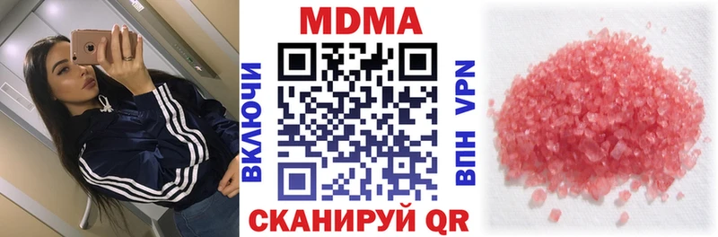 blacksprut маркетплейс  Оха  МДМА VHQ 