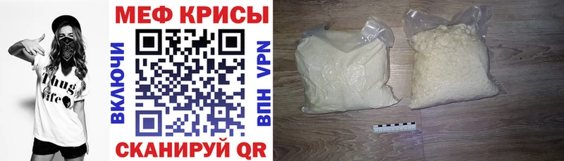 Мефедрон  Оха