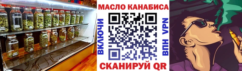 наркота  Оха  hydra ONION  Дистиллят ТГК гашишное масло 